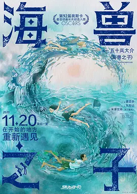 三代同妻